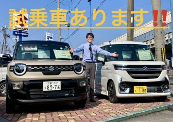 まだまだ間に合うぞ！！